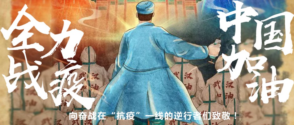 微信圖片_20200225175826.jpg